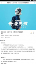 浙里阅 v1.0 app 截图