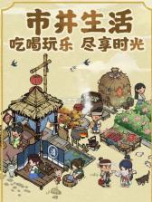 汴梁欢乐世界 v4.5.90 游戏 截图