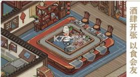 汴梁欢乐世界 v4.5.90 游戏 截图