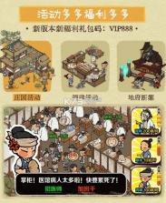 汴梁欢乐世界 v4.5.90 游戏 截图