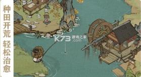 汴梁欢乐世界 v4.5.90 游戏 截图