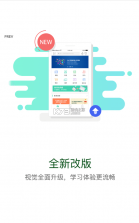 中船e学 v11.8.1 app 截图