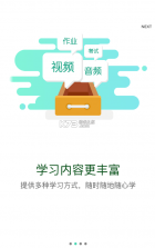 中船e学 v11.8.1 app 截图