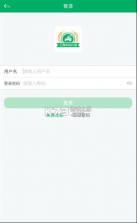 上海农机补贴 v9.0.0 2022最新版 截图