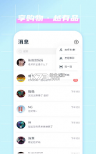 聚选优品 v1.0 app 截图