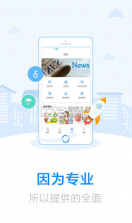 慧仁认证（社保网络认证） v2.4.5 官方版 截图