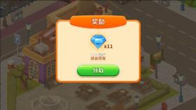 疯狂餐车 v1.3.1 破解版 截图