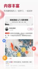 及象教育 v4.2.8 app 截图