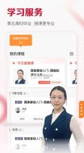 及象教育 v4.2.8 app 截图