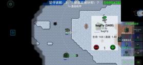 铁锈战争创星之世 v3.7.3 下载 截图