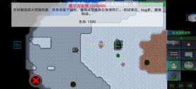 铁锈战争创星之世 v3.7.3 下载 截图