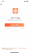 有滴出行 v1.3.1 app 截图