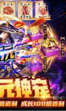 古剑奇闻录 v1.0.0 无限资源版 截图