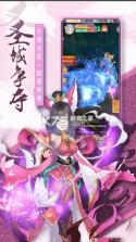 奇幻森林岛 v1.2 九游版 截图