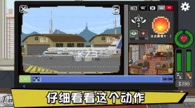 do not feed the monkey v1.4 手机版(不要喂猴子) 截图