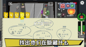 do not feed the monkey v1.4 手机版(不要喂猴子) 截图