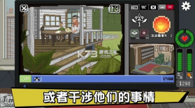 do not feed the monkey v1.4 手机版(不要喂猴子) 截图