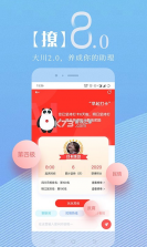 川观新闻 v11.0.1 软件 截图