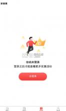 阳泉工会 v2.4.8 最新app 截图