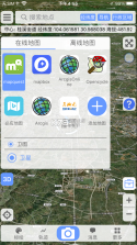 bigemap v3.0.0 2022最新版 截图