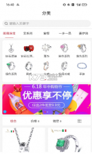 文商优品 v1.0.5 app 截图