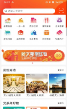 文商优品 v1.0.5 app 截图