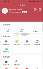 文商优品 v1.0.5 app 截图