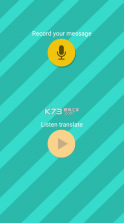 猫狗翻译器 v1.1 免费版(Pet Translator) 截图