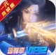 凡人飞仙传1元商城版v1.0.0