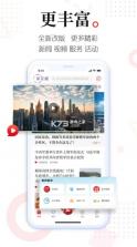 新花城 v4.0.7 app广州电视课堂 截图