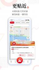 新花城 v4.0.7 app广州电视课堂 截图