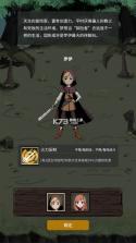 孤岛奇幻之旅 v1.0.6 游戏 截图