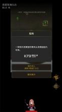 孤岛奇幻之旅 v1.0.6 游戏 截图