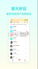 报喜鸟 v1.0.0 app 截图