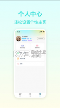 报喜鸟 v1.0.0 app 截图