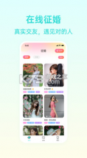 报喜鸟 v1.0.0 app 截图