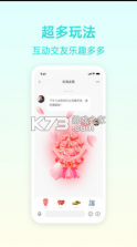 报喜鸟 v1.0.0 app 截图