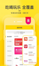 彩虹盒子 v1.0 app 截图