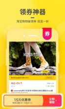 彩虹盒子 v1.0 app 截图