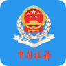 青海税务 v1.1 手机app