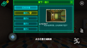 永恒梦境 v1.0.1 破解版下载 截图