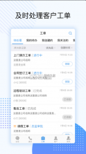 天翼云呼 v1.5.1 app 截图