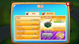 烹饪故事 v2.560.0 无限金币版 截图