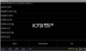 krkr2模拟器(吉里吉里2模拟器) v1.3.9 最新版2023 截图