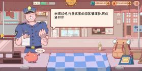 米琪果汁店 v0.3.6 破解版 截图