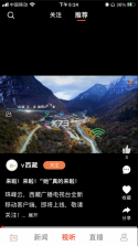 珠峰云 v2.2.1 app下载 截图