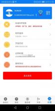 连点器 5.0.1破解版下载 截图