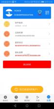 连点器 4.0.8破解版下载 截图