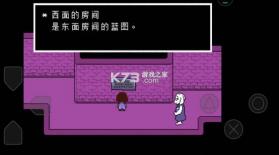 传说之下大冒险 v1.0.0 2d 截图