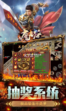 魔之谷 v1.0.2 充值返利版 截图